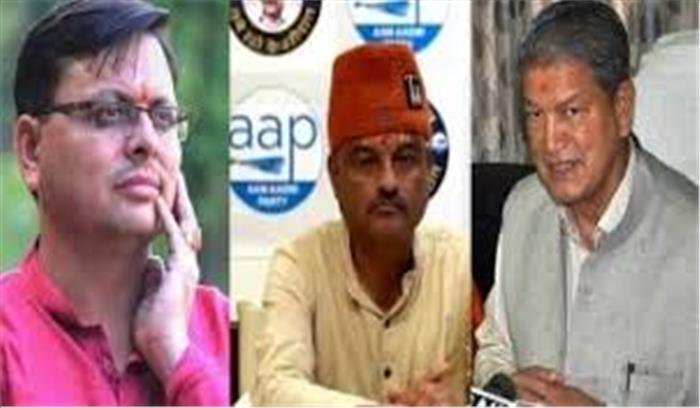 Uttarakhand Election - करीब 39% प्रत्याशी 5वीं से 12वीं तक पढ़े , करोपड़पति - आपराधिक केस वालों की संख्या भी बढ़ी