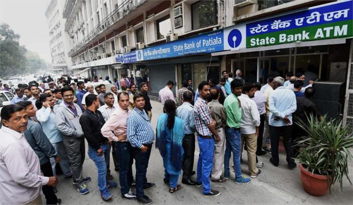 फिर लगेगी ATM के बाहर रुपये निकालने के लिए लाइन, सरकार ने एटीएम को लेकर लिया बड़ा फैसला