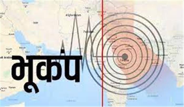 Delhi NCR समेत उत्तराखंड में भूकंप के तेज झटके , करीब 30 सेकेंड तक महसूस हुआ 5.8 तीव्रता वाला भूकंप
