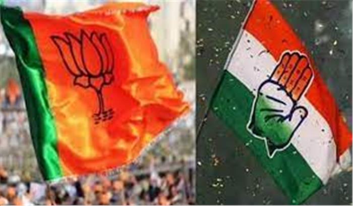 Himachal Assembly Election Result  - कांटे की टक्कर के बाद पिछ़डी भाजपा , कांग्रेस ने मजबूत बढ़त बनाई 