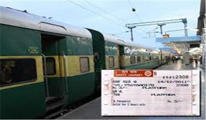 
बिना टिकट भी कर सकते हैं आप ट्रेन यात्रा , रेलवे के इस नियम के बारे में क्या आप जानते हैं!

