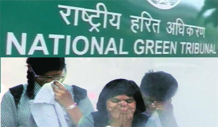 वायु प्रदूषण खत्म करने के लिए NGT ने मंत्रालयों- विभागों को दिए नए आदेश