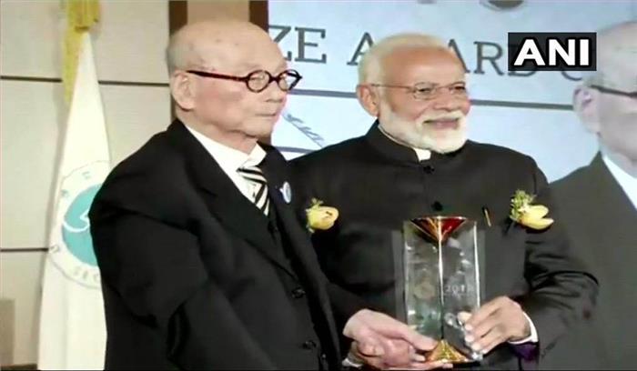 LIVE - PM मोदी को मिला 14वां सियोल शांति पुरस्कार, बोले-यह सम्मान मेरे अकेले का नहीं 130 करोड़ भारतवासियों का 