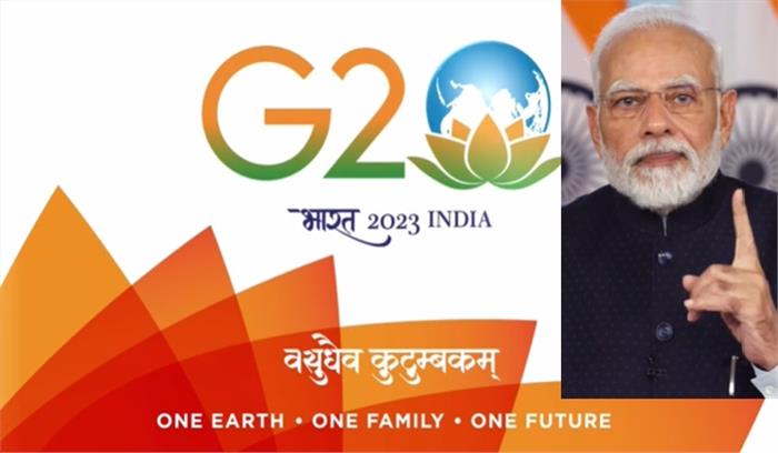 पीएम मोदी ने G-20 अध्यक्षता का लोगो - थीम -वेबसाइट लॉंच की , बोले - लोगो पौराणिक धरोहर बताता है
