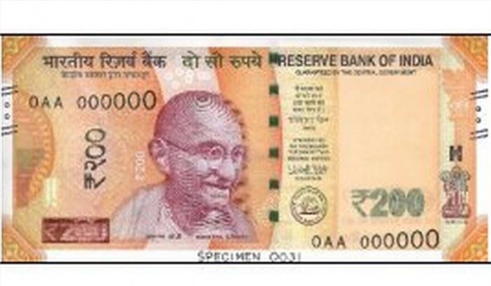 ये है 200 रुपये का नया नोट, आरबीआई ने जारी की फोटो