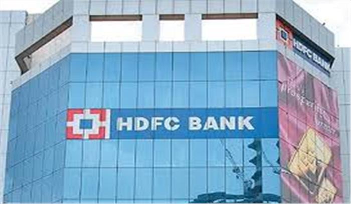 HDFC बैंक पर RBI की सख्त कार्रवाई , नहीं जारी कर सकेगा नए क्रेडिट कार्ड , ऑनलाइन सेवाएं ठप होने की हैं शिकायतें