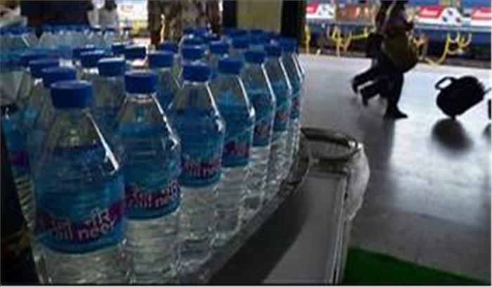 रेल मंत्रालय ने उठाया बड़ा कदम, अब इस्तेमाल हो चुकी प्लास्टिक की बोतल में नहीं बिकेगा पानी