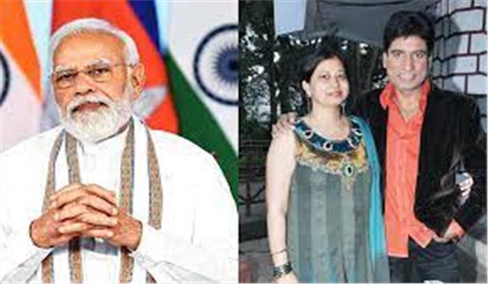 राजू श्रीवास्तव की हालत नाजुक , पीएम मोदी ने की कॉमेडियन की पत्नी से बात , योगी बोले - हर संभव मदद प्रदान की जाएगी