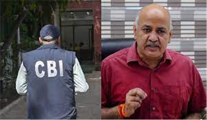 मनीष सिसोदिया 20 मार्च तक तिहाड़ जेल भेजे गए , कोर्ट नेCBI रिमांड खत्म होने पर न्यायिक हिरासत में भेजा