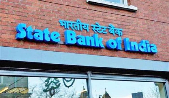 RBI के ऐलान के बाद SBI ने घटाई ब्याज दरें , 0.15% सस्ता हुआ Home  Loan 


