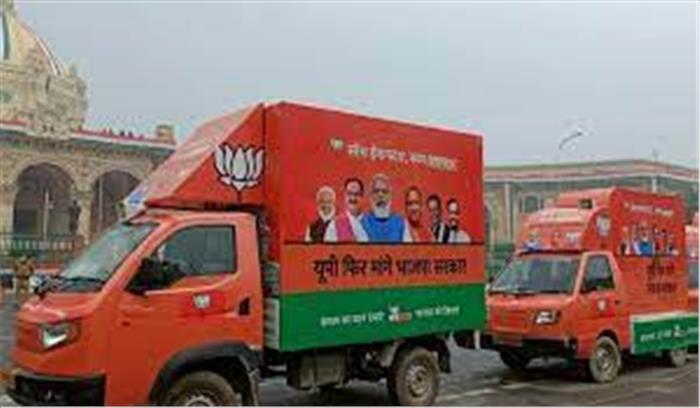 UP election 2022 - भाजपा के स्टार प्रचारकों का आज से डोर-टू-डोर कैंपेन , अमित शाह कैराना तो योगी अलीगढ़ से करेंगे विपक्ष पर प्रहार
