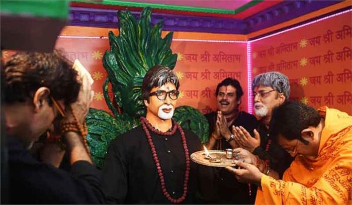 अमिताभ बच्चन को उनके फैंस ने बनाया भगवान, मंदिर में लगाई उनकी लंबाई से भी ज्यादा ऊंची मूर्ति