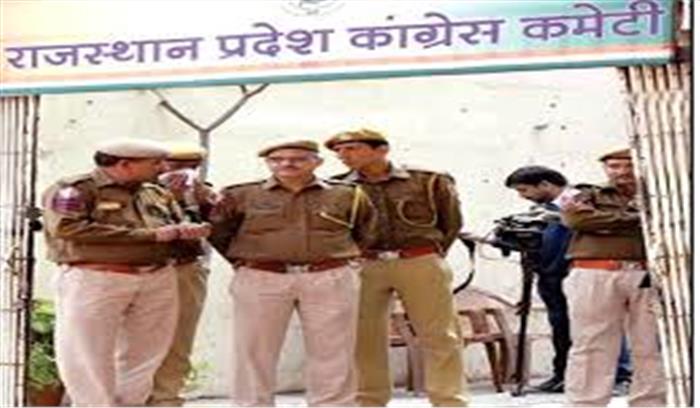 LIVE: राजस्थान के सीएम पद को लेकर दिल्ली में माथापच्ची जारी, जयपुर में सुरक्षा व्यवस्था सख्त, ड्रोन कैमरे से भी निगरानी