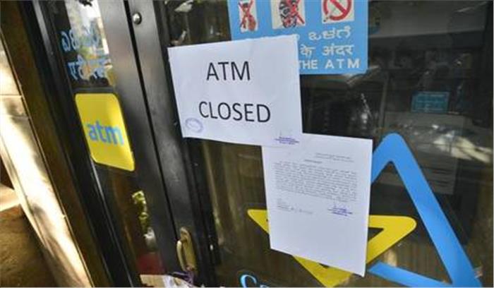 आफत : बंद हो रहे हैं देश में ATM , नकद भुगतान करने वालों के लिए बढ़ जाएंगी परेशानियां