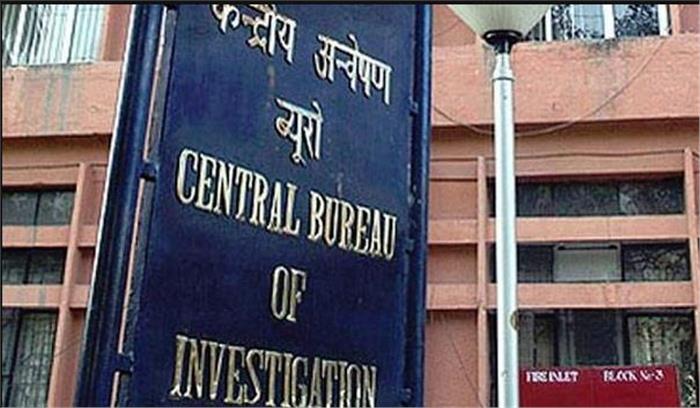 दिल्ली के कपड़ा कारोबारी ने बैंक को लगाया 20 करोड़ का चूना, सीबीआई ने दर्ज किया मुकदमा