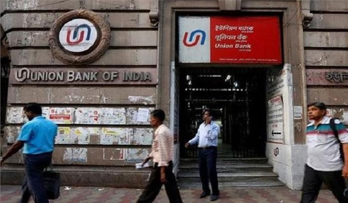 सामने आया एक और बैंक घोटाला, हैदराबाद की कंपनी ने यूबीआई को लगाया 1400 करोड़ का चूना