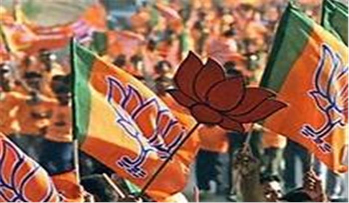 महाराष्ट्र विधानसभा चुनाव - भाजपा ने 125 उम्मीदवारों की लिस्ट की जारी , 12 विधायकों के काटे टिकट