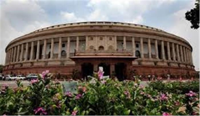 संसद में बजट सत्र की तारीख का हुआ ऐलान, 31 जनवरी से 13 फरवरी तक चलेगा