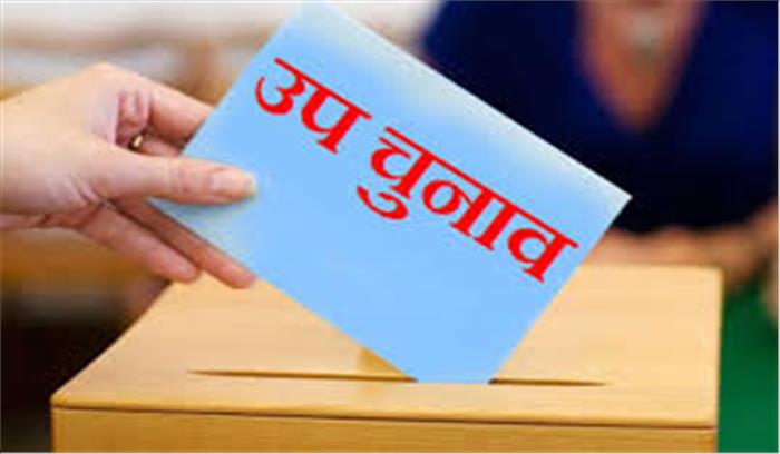 UP / MP उपचुनाव के नतीजे : दोनों राज्यों में भाजपा को बढ़त , सपा - कांग्रेस के उम्मीदवार दे रहे कुछ जगह टक्कर
