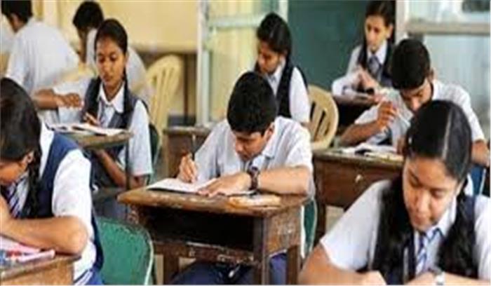 Www Bf Xxx Kajal Com - CBSE à¤¨à¥‡ à¤¬à¤¦à¤² à¤¦à¤¿à¤¯à¤¾ 10à¤µà¥€à¤‚-12à¤µà¥€à¤‚ à¤•à¥€ à¤ªà¤°à¥€à¤•à¥à¤·à¤¾à¤“à¤‚ à¤•à¤¾ à¤ªà¥ˆà¤Ÿà¤°à¥à¤¨, à¤œà¤¾à¤¨à¥‡à¤‚- à¤•à¥à¤¯à¤¾-à¤•à¥à¤¯à¤¾ à¤¹à¥à¤†  à¤¹à¥ˆ à¤¬à¤¦à¤²à¤¾à¤µ