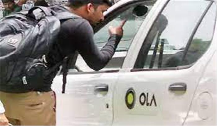 OLA Cabs में ड्राइवर के कंफर्म राइड कैंसिल करने वाली समस्या होगी खत्म , कंपनी ने निकाला ये समाधान!
