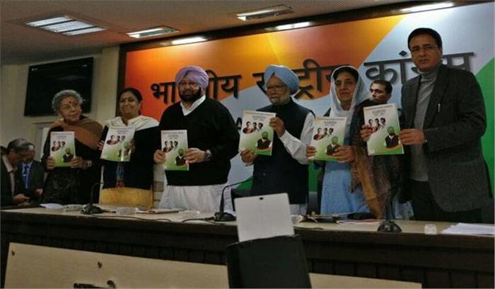 पूर्व पीएम मनमोहन सिंह ने जारी किया पंजाब कांग्रेस का चुनावी घोषणा पत्र, इन बिंदुओं पर है फोकस...