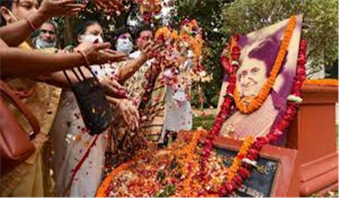 इंदिरा के जन्मदिन को मातृशक्ति सम्मान दिवस के रूप में मनाएगी कांग्रेस , जिला- महानगर- ब्लॉक स्तर पर होंगे कार्यक्रम
