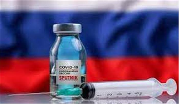 एक्सपर्ट कमेटी ने स्पूतनिक - V को दी मंजूरी , भारतीयों को मिलेगी कोरोना की तीसरी वैक्सीन