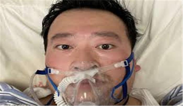आखिरकार दुनिया को कोरोना वायरस के बारे में बताने वाले डॉक्टर की मौत पर चीन की सरकार ने मांगी माफी
