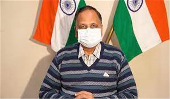 दिल्ली के स्वास्थ्य मंत्री सतेंद्र जैन बोले - 4 दिनों में आधी हुई मरीजों की संख्या , क्या पाबंदियां होगी कम! 