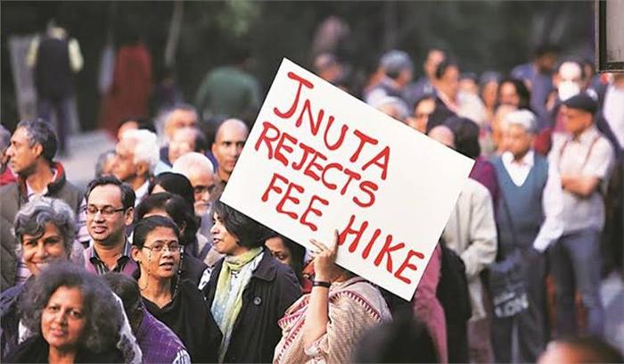 दिल्ली हाईकोर्ट ने  JNU के छात्रों को दी बड़ी राहत , पुरानी फीस के आधार पर होंगे रजिस्ट्रेशन , लेट फीस भी नहीं लगेगी
