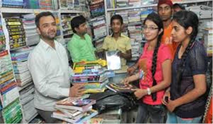 अब छात्रों को एनसीईआरटी की किताबें बाजार से ही खरीदनी होंगी, सरकार ने पुस्तकों की छपाई वाला टेंडर किया निरस्त