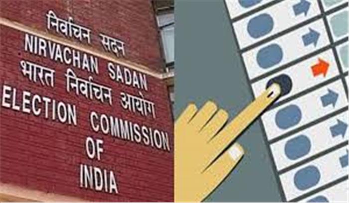 चुनाव आयोग आज करेगा 5 राज्यों के चुनावों की तारीखों का ऐलान! , शाम 4.30 बजे बुलाई प्रेस कॉंफ्रेंस

