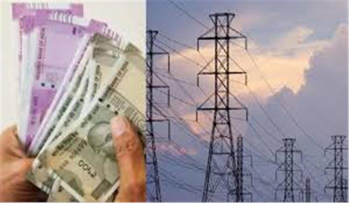 उत्तराखंड में बढ़ सकती हैं बिजली की दरें , UPCL ने भेजा बढ़ी दरों का प्रस्ताव