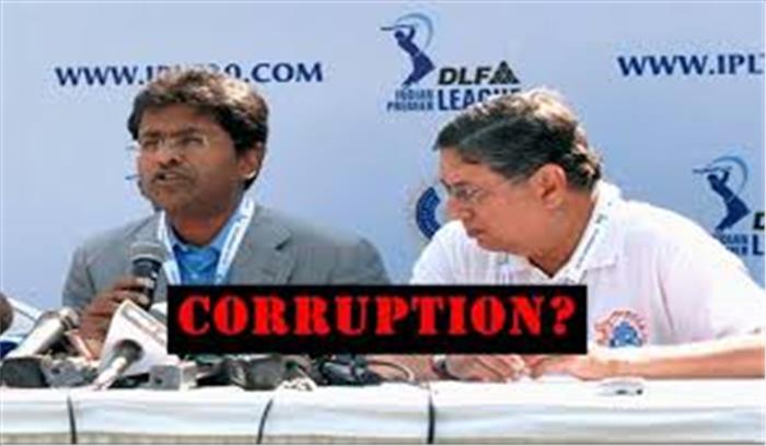 आईपीएल में पैसों के लेन-देन मामले पर ईडी ने कसा शिकंजा, बीसीसीआई और ललित मोदी पर ठोंका करोड़ों का जुर्माना
