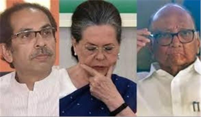 LIVE: सोनिया गांधी ने उद्धव से फोन पर की बात , फिर शुरू की महाराष्ट्र कांग्रेस के नेताओं संग समर्थन पर चर्चा
