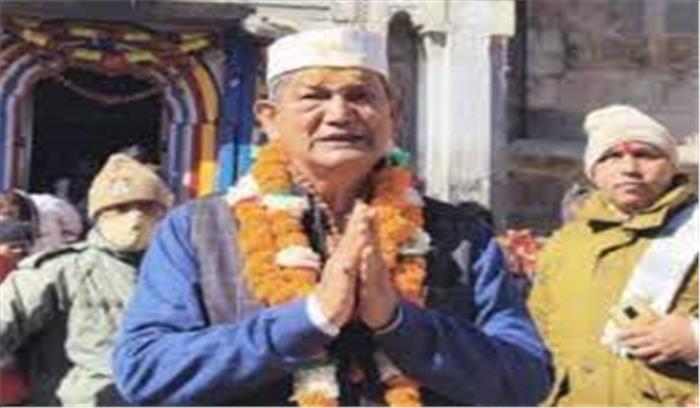 Uttarakhand Election 2022 – नामांकन का आज आखिरी दिन , हरदा ने पर्चा भरने से पहले की पूजा - अर्चना
