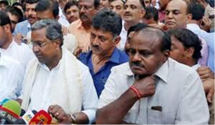 LIVE - कर्नाटक में Congress - JDS सरकार ले रही अंतिम सांस , निर्दलीय विधायक नागेश ने भी सरकार से समर्थन वापस लिया

