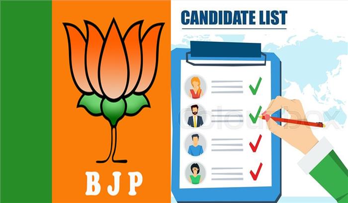 तमाम कयासों के बीच भाजपा ने हिमाचल प्रदेश के लिए अपने उम्मीदवारों की सूची जारी की, 9 नवंबर को होगा मतदान