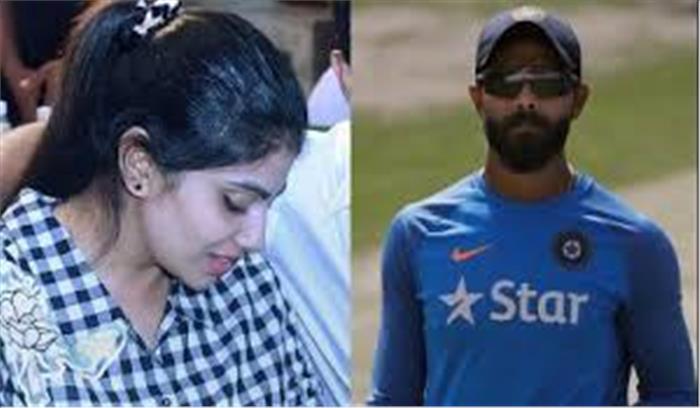 क्रिकेटर रवींद्र जडेजा की पत्नी से कांस्टेबल ने की बदसलूकी, हुआ गिरफ्तार