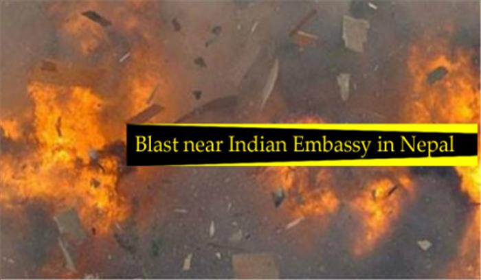 नेपाल में भारतीय दूतावास के पास हुआ बम धमाका, किसी के हताहत होने की खबर नहीं