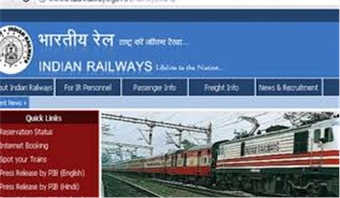 तत्काल बुकिंग के नाम पर धोखाधड़ी करने वालों पर रेलवे की सख्ती, अब देना होगा 2 लाख रुपये का जुर्माना