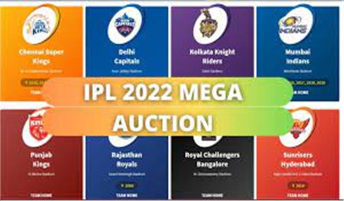 IPL 2022 - मेगा ऑक्शन की सूची जारी , कई दिग्गजों को फ्रेंचाइजी ने नहीं किया रिटेन , कुछ की लगी लॉटरी
