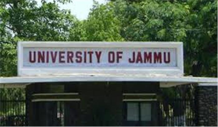 जम्मू विश्वविद्यालय के प्रोफेसर ने भगत सिंह को बताया आतंकी, नाराज छात्रों ने की कार्रवाई की मांग