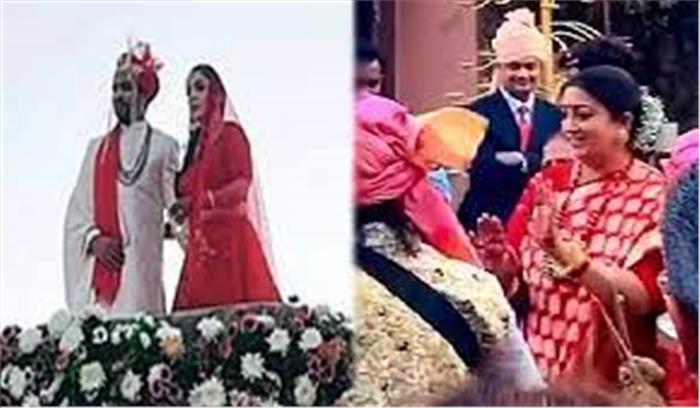बेटी की शादी में जमकर झूमी केंद्रीय मंत्री स्मृति ईरानी , जानें किसके साथ हुई शादी , तस्वीरों में देखें समारोह की रौनक


