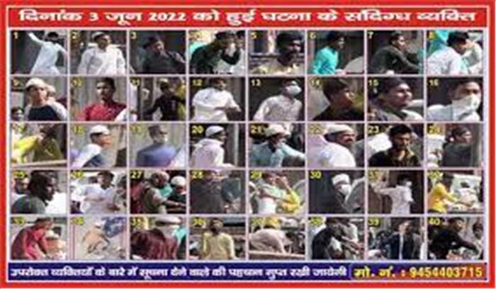 कानपुर हिंसा का व्हाट्सअप ग्रुप उजागर , 40 संदिग्धों के फोटो पोस्टर चस्पा , लोगों से पहचानने की अपील


