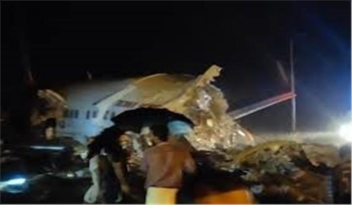 केरल में लैंडिंग के दौरान एयर इंडिया का विमान फिसला , विमान के दो टुकड़े- पायलट की मौत , कई घायल
