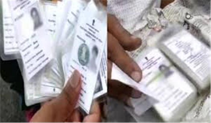मतदान से पहले बंगलुरु में मिले हजारों फर्जी वोटर कार्ड, भाजपा ने की चुनाव रद्द करने की मांग