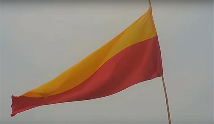 जम्मू—कश्मीर की तरह कर्नाटक भी चाहता है अपना अलग से ध्वज, डिजाइन के लिए बनाई 9 सदस्यीय समिति