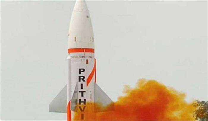 भारत की सुरक्षा व्यवस्था और होगी मजबूत, पृथ्वी-2 मिसाइल का हुआ सफल परीक्षण